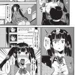 エロ漫画 torya むっつり