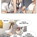 韩h漫