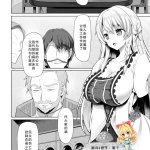 hentai edens