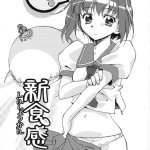 ぎ亭 合体 抜けない 交尾したまま日常性活 中国