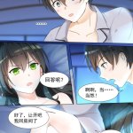 全彩 小孩开大车