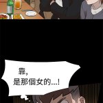 韩h漫