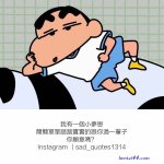 蠟筆小新h圖