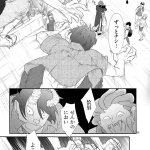 lance x keith yaoi manga