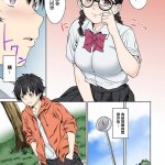 青色3号 e-hentai