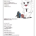 みうらたけひろ