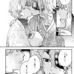uzui x zenitsu hentai