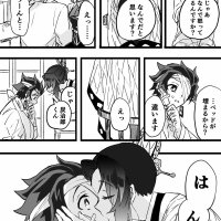 tanjiro x shinobu hentai