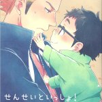 futase hikaru coach cn