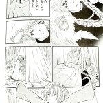 hard uzuixzenitsu yaoi