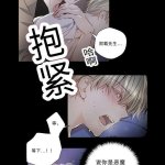 韩h漫