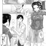 komik hentai adik kakak com
