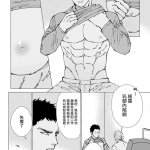 大乳头漫画
