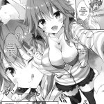 hentai wanna x aqua