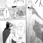 vampire yaoi sex