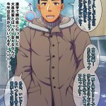 futase hikaru coach cn