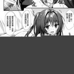 少女被舔漫画