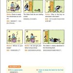 tira漫画中文翻译