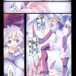 兽人强奸