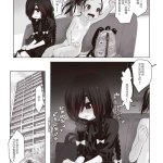 精液浴 色情漫画