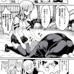 エロ漫画もつあき