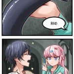 tira漫画中文翻译