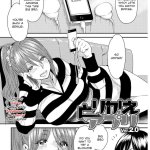 body swap 漫画 e