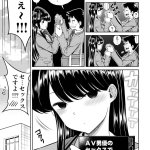 komi hentai 2021
