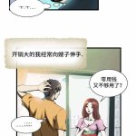 韩h漫