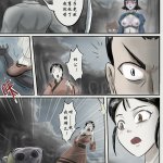 僵尸 h漫