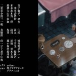 みうらたけひろ