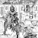 えろ漫画 phese4-第4種接近遭遇