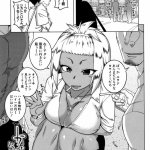 kてん エロ漫画