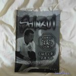 sin bl 先生と2回目 dl