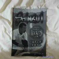 sin bl 先生と2回目 dl