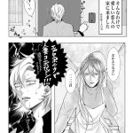 uzui x zenitsu hentai