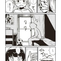sextoy manga oneshot