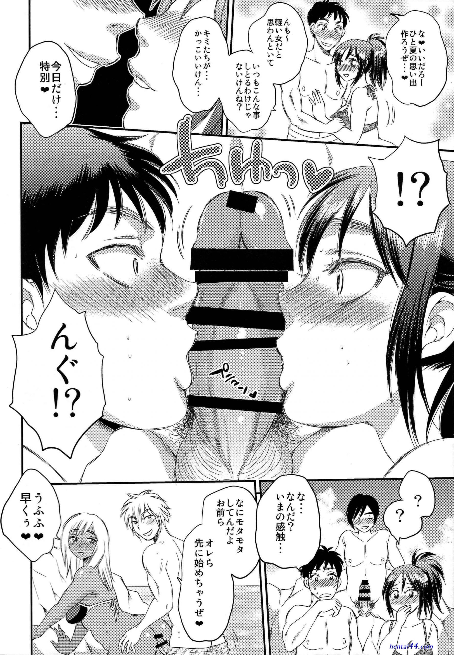 エロcg 気づかれない