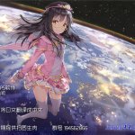 蛞蝓娘h