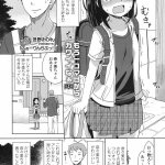 冬野みかん 妻とエッチ