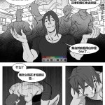 suyohara this guy 同文