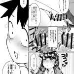 komi san xxx