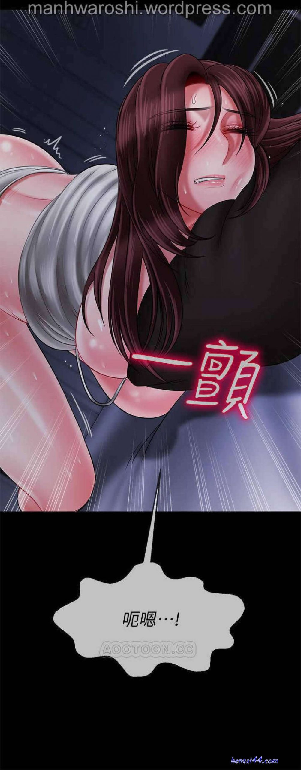 Mahwa hentai