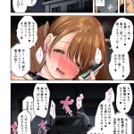 たぬま hentai