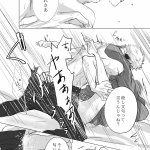 呪術廻戦 やまと エロ漫画