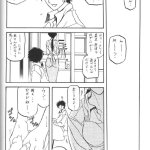 yama hime no mi download