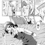 社長の愛人にされてしまった後輩エロ漫画