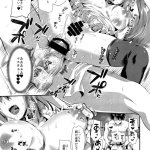 肛门调教玉藻漫画