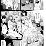 煙ハク同人エロcg