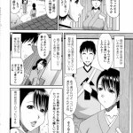 えろマンガ あこがれの叔母